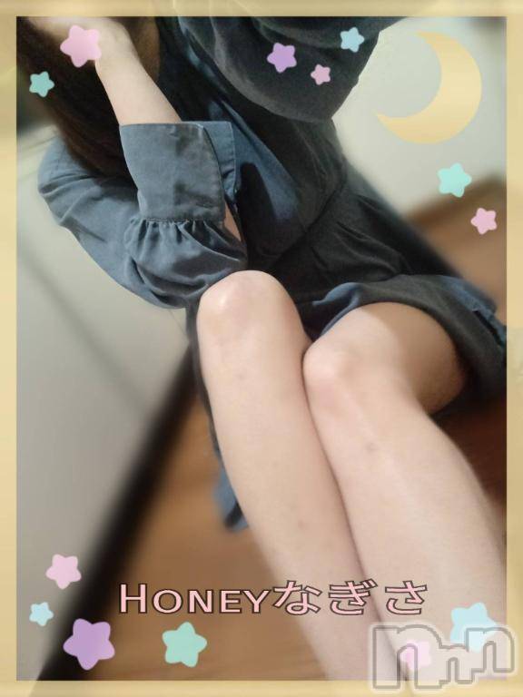 上越デリヘルHONEY(ハニー) なぎさ(37)の6月15日写メブログ「本日、出勤です😌」