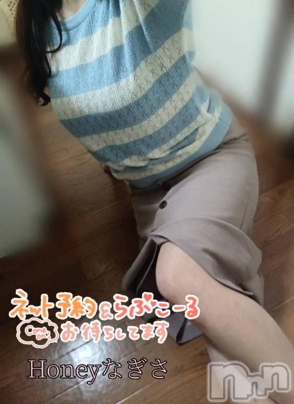 上越デリヘルHONEY(ハニー) なぎさ(37)の7月13日写メブログ「出勤✨」
