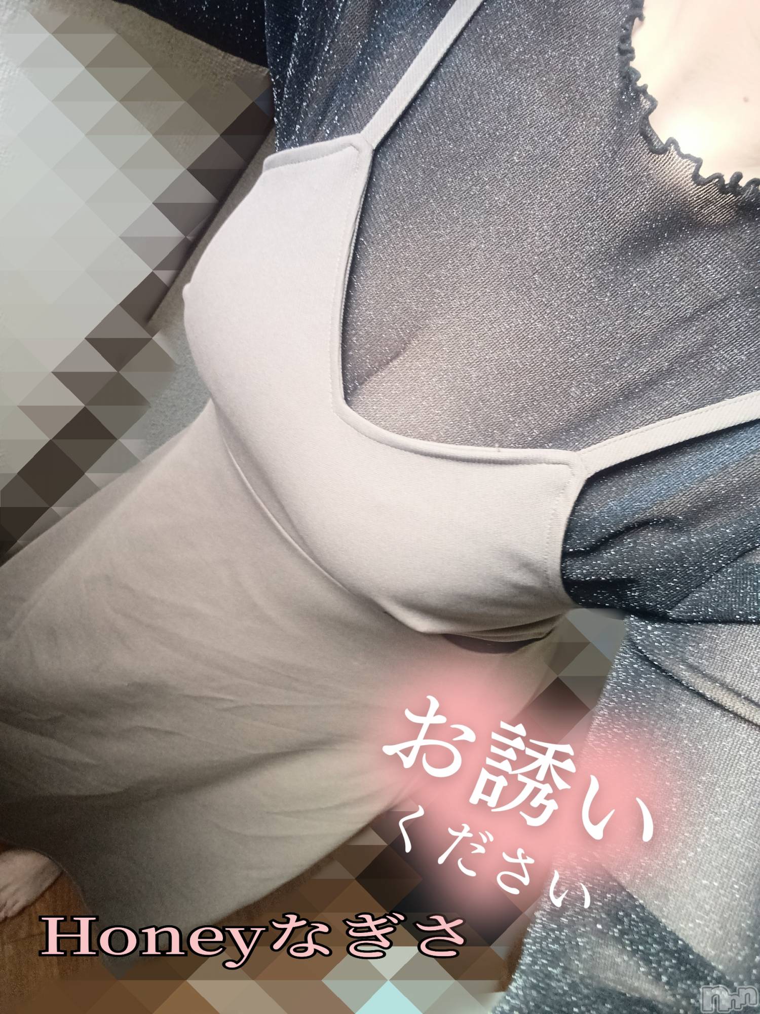 上越デリヘルHONEY(ハニー)なぎさ(37)の2024年3月22日写メブログ「出勤しておりますっ✨」