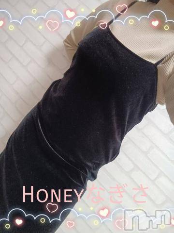 上越デリヘルHONEY(ハニー)なぎさ(37)の2023年12月30日写メブログ「ラフォーレ206( 人˘꒳˘  )90分」
