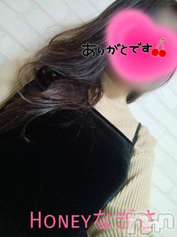 上越デリヘルHONEY(ハニー)なぎさ(37)の2023年12月30日写メブログ「ご自宅( 人˘꒳˘  )120分」