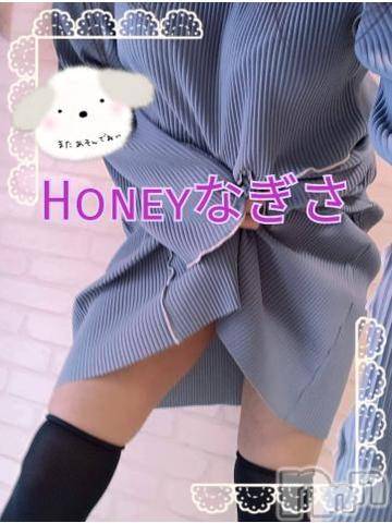 上越デリヘルHONEY(ハニー)なぎさ(37)の2023年12月30日写メブログ「パール306( 人˘꒳˘  )90分」