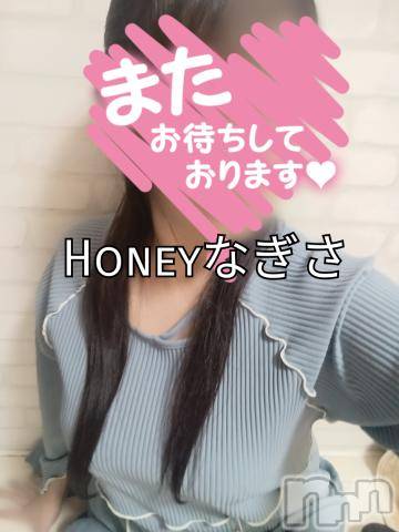 上越デリヘルHONEY(ハニー)なぎさ(37)の2023年12月30日写メブログ「パール110( 人˘꒳˘  )90分」