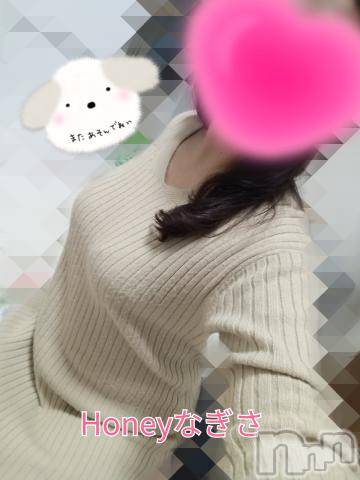 上越デリヘルHONEY(ハニー)なぎさ(37)の2024年1月18日写メブログ「アスカの紳士様へ( 人˘꒳˘  )」
