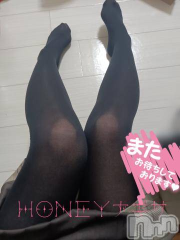 上越デリヘルHONEY(ハニー)なぎさ(37)の2024年1月28日写メブログ「パールの紳士様へ( 人˘꒳˘  )」
