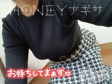 上越デリヘルHONEY(ハニー)なぎさ(35)の2024年1月31日写メブログ「合言葉『日記見た！』」