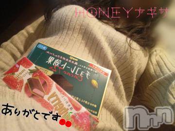 上越デリヘルHONEY(ハニー)なぎさ(35)の2024年1月31日写メブログ「1/29(月)のお礼です✨」