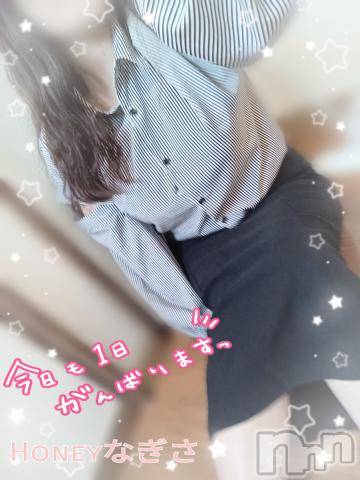 上越デリヘルHONEY(ハニー)なぎさ(37)の2024年2月22日写メブログ「しゅっきーん𓃠」