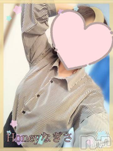 上越デリヘルHONEY(ハニー)なぎさ(37)の2024年2月23日写メブログ「退勤致します✨」
