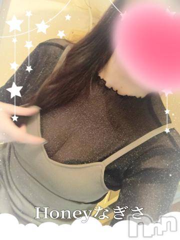 上越デリヘルHONEY(ハニー)なぎさ(37)の2024年3月1日写メブログ「(* ¨̮*)/退勤(*¨̮ *)/次回出勤予定✨」