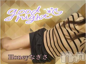 上越デリヘルHONEY(ハニー)なぎさ(37)の2024年3月17日写メブログ「＊。.*.:≡(　ノ 退ω勤)ノ」