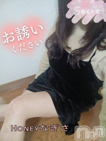 上越デリヘルHONEY(ハニー)なぎさ(37)の2024年3月17日写メブログ「ご案内🙆❣️」