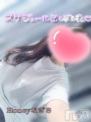 上越デリヘルHONEY(ハニー)なぎさ(37)の2024年3月19日写メブログ「本日からの予定🐥」