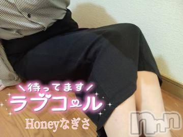 上越デリヘルHONEY(ハニー)なぎさ(35)の2024年4月29日写メブログ「出勤です✨」