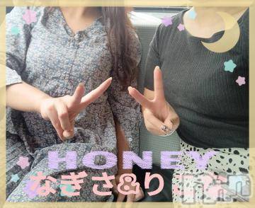上越デリヘルHONEY(ハニー)なぎさ(37)の2024年7月29日写メブログ「明日も出勤です☺️✨」