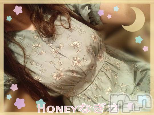 上越デリヘルHONEY(ハニー)なぎさ(37)の2024年10月11日写メブログ「ポツポツと」