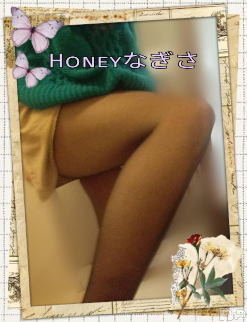 上越デリヘルHONEY(ハニー)なぎさ(37)の2024年11月3日写メブログ「伝線しちゃった🥲」
