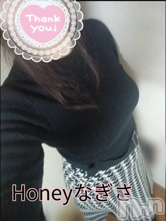上越デリヘルHONEY(ハニー)なぎさ(37)の2024年12月25日写メブログ「サンタさん来ました？🙄」