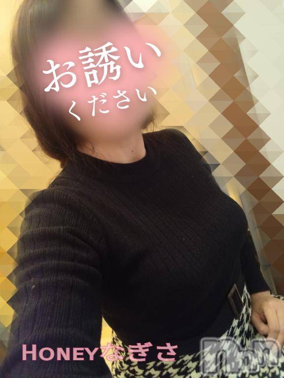 上越デリヘルHONEY(ハニー)なぎさ(37)の2025年2月14日写メブログ「夜もお願い致します🎶」