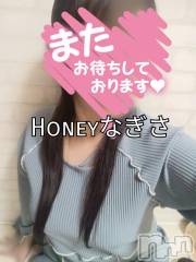 上越デリヘルHONEY(ハニー) なぎさ(37)の12月30日写メブログ「パール110( 人˘꒳˘  )90分」