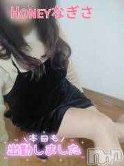 上越デリヘルHONEY(ハニー) なぎさ(37)の1月16日写メブログ「出勤しましたんっ👐」