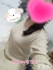 上越デリヘルHONEY(ハニー) なぎさ(37)の1月18日写メブログ「アスカの紳士様へ( 人˘꒳˘  )」