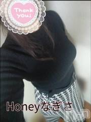 上越デリヘルHONEY(ハニー) なぎさ(37)の1月25日写メブログ「パールの紳士様へ( 人˘꒳˘  )」