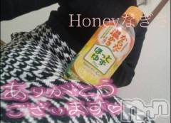 上越デリヘルHONEY(ハニー) なぎさ(37)の1月25日写メブログ「アスカの紳士様へ( 人˘꒳˘  )ほし」