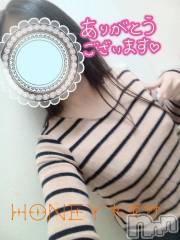 上越デリヘルHONEY(ハニー) なぎさ(37)の1月26日写メブログ「アスカの紳士様へ( 人˘꒳˘  )」