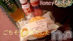 上越デリヘルHONEY(ハニー) なぎさ(37)の2月6日写メブログ「パールの紳士様へ( 人˘꒳˘  )」