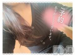上越デリヘルHONEY(ハニー) なぎさ(37)の2月16日写メブログ「受け付け終了❣️✨」