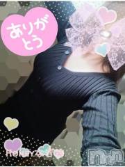 上越デリヘルHONEY(ハニー) なぎさ(37)の2月24日写メブログ「パールの紳士様へ( 人˘꒳˘  )」