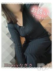 上越デリヘルHONEY(ハニー) なぎさ(37)の3月20日写メブログ「春分の日🌸」