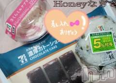 上越デリヘルHONEY(ハニー) なぎさ(37)の3月21日写メブログ「いただきますっ( * •̀؎ •)」