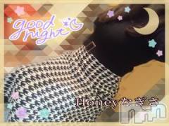 上越デリヘルHONEY(ハニー) なぎさ(37)の3月22日写メブログ「退勤致します✨」