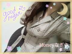 上越デリヘルHONEY(ハニー) なぎさ(37)の4月17日写メブログ「また明日✨」
