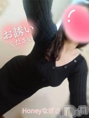上越デリヘルHONEY(ハニー) なぎさ(37)の5月14日写メブログ「出勤致しました✨」