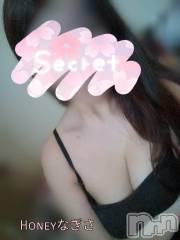 上越デリヘルHONEY(ハニー) なぎさ(37)の11月17日写メブログ「明日は休日🫡✨」