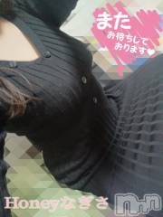 上越デリヘルHONEY(ハニー) なぎさ(37)の2月6日写メブログ「おやつの時間🥺✨」