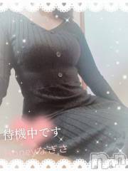 上越デリヘルHONEY(ハニー) なぎさ(37)の2月6日写メブログ「冷蔵庫みたい🥹」