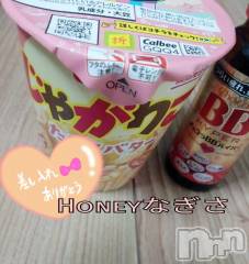 上越デリヘルHONEY(ハニー) なぎさ(37)の5月2日写メブログ「まだ残ってます🤤」