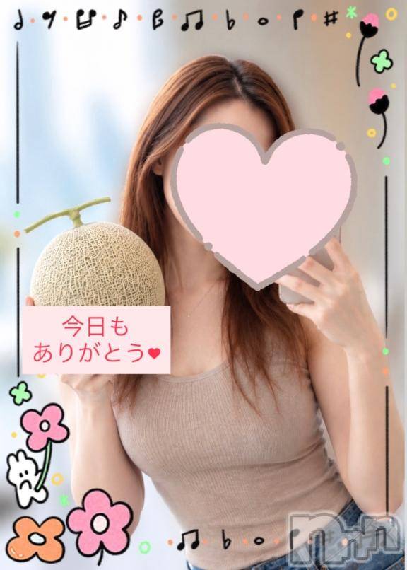 長岡デリヘルBIANCA～主人の知らない私～長岡店(ビアンカナガオカテン) 神城　りあ(35)の10月18日写メブログ「ありがとう😋💛」