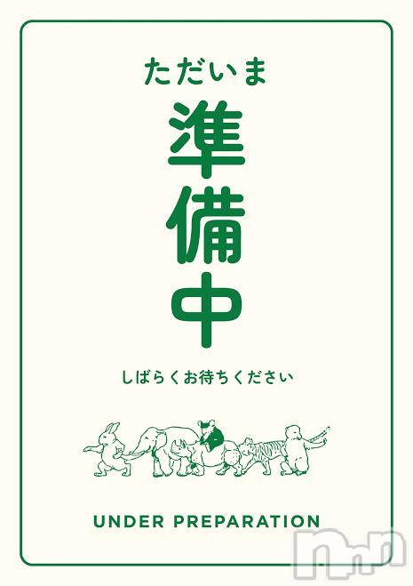 長岡デリヘルBIANCA～主人の知らない私～長岡店(ビアンカナガオカテン)神城　りあ(35)の2026年4月27日写メブログ「お休み日記初かも？🔰」