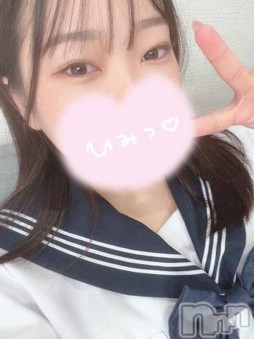 三条デリヘルalphaGOLD(アルファゴールド) れむ(20)の1月1日写メブログ「無事ですか？‪💧‬」