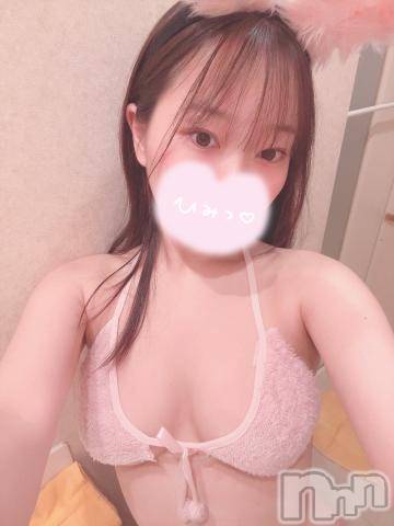 三条デリヘルalphaGOLD(アルファゴールド)れむ(20)の2024年2月2日写メブログ「🐰だから、寂しくさせないで♡♡」