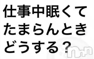 長岡デリヘルBIANCA～主人の知らない私～長岡店(ビアンカナガオカテン) 市川　りえこ(45)の5月16日写メブログ「午後から睡魔がMax」