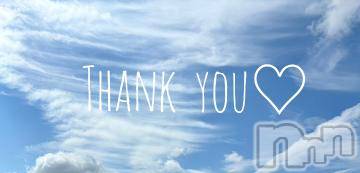 長岡デリヘル BIANCA～主人の知らない私～長岡店(ビアンカナガオカテン) 市川　りえこ(45)の9月16日写メブログ「三連休終わったね…」