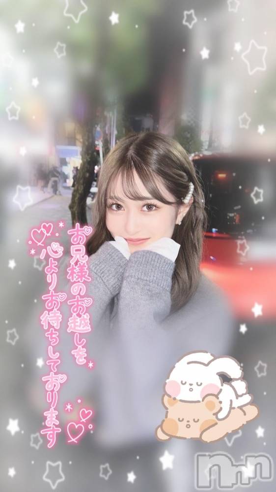 長岡デリヘルROOKIE(ルーキー) みり☆プラチナ(23)の11月14日写メブログ「復活します🎀改めてご挨拶🩷🍒」