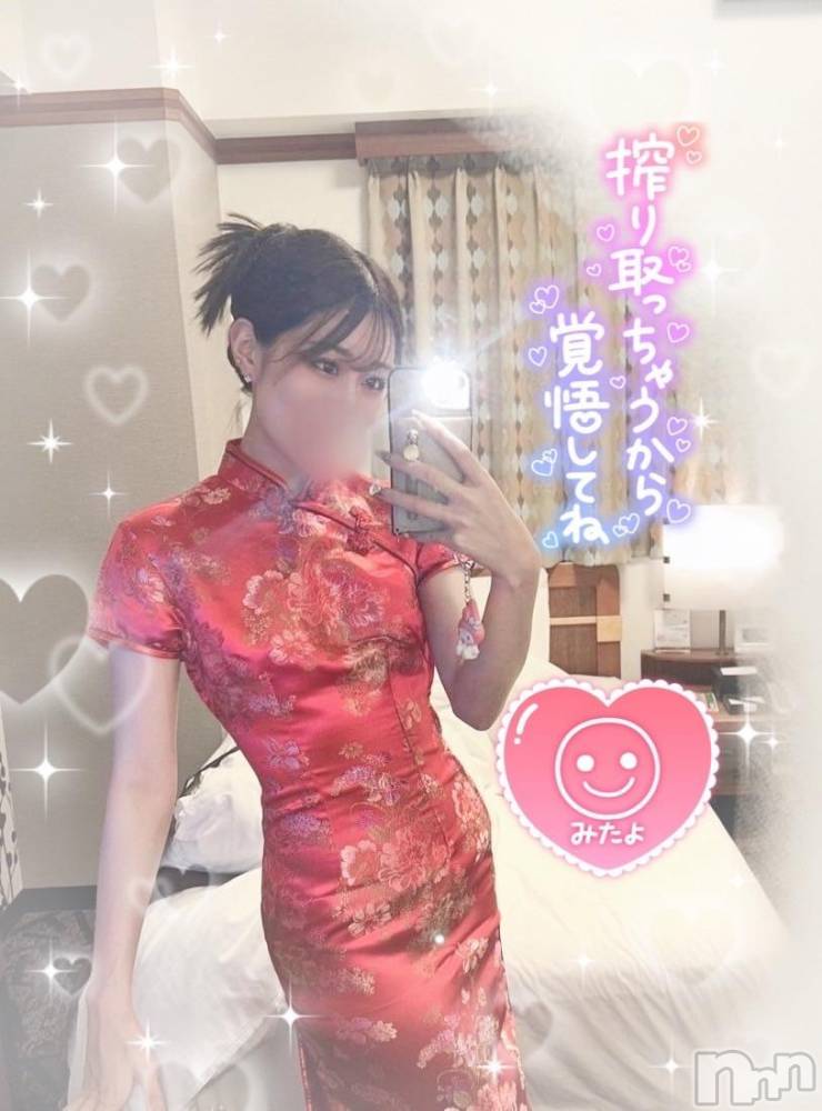 長岡デリヘルROOKIE(ルーキー) みり☆プラチナ(23)の11月15日写メブログ「魅惑の快感...♡」