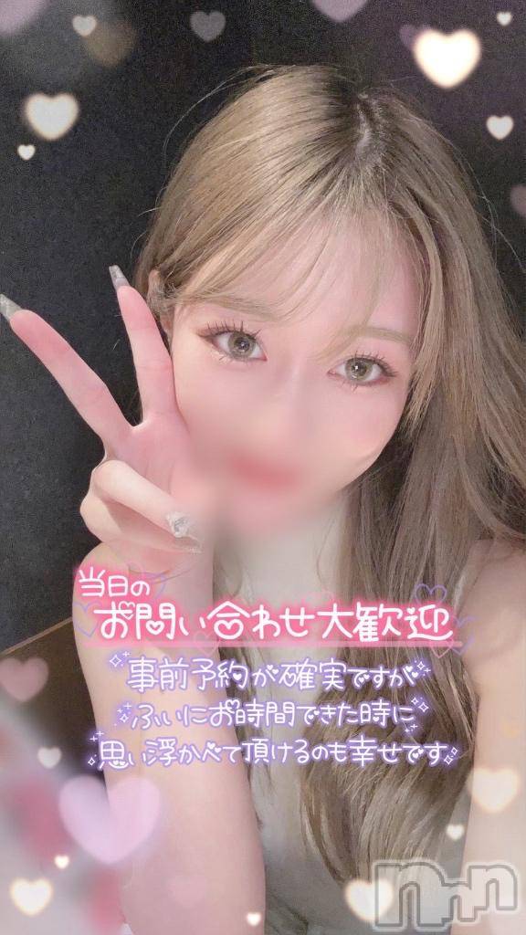 長岡デリヘルROOKIE(ルーキー)みり☆プラチナ(23)の2025年10月10日写メブログ「残りわずか💚」